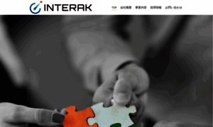 Interak.co.jp thumbnail