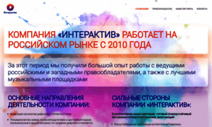 Interakt.ru thumbnail