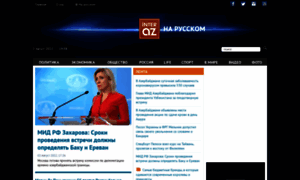 Interaz.ru thumbnail