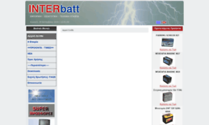 Interbatt.gr thumbnail