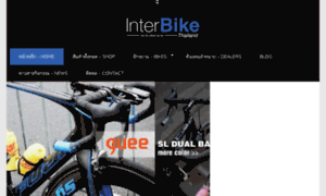 Interbikethailand.com thumbnail