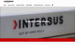 Interbus.gr thumbnail