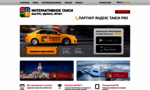 Intercab.ru thumbnail