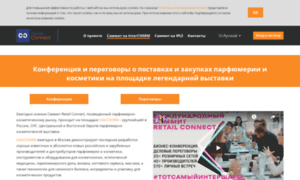 Intercharm.retailconnect.ru thumbnail