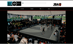 Intercollege2015.japanbasketball.jp thumbnail