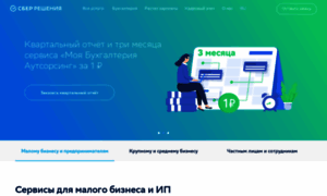 Intercomp.ru thumbnail