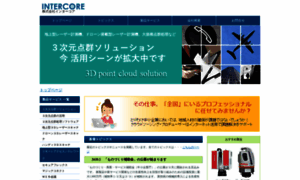 Intercore.co.jp thumbnail