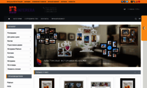 Interera.ru thumbnail
