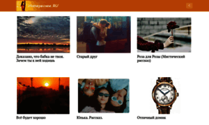 Interesnoje.ru thumbnail