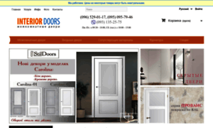 Interior-doors.com.ua thumbnail