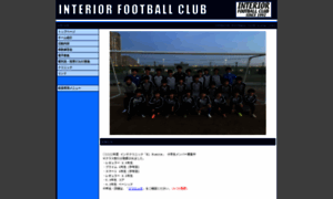 Interior-fc.com thumbnail
