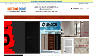 Interiordoors.com.ua thumbnail