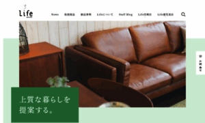 Interiorlife.co.jp thumbnail