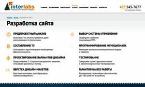 Interlabs-design.ru thumbnail