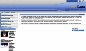Interlak.ru thumbnail