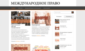 Interlaws.ru thumbnail