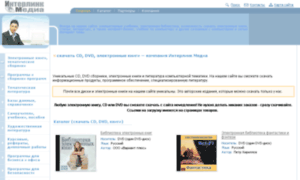 Interlink-media.ru thumbnail