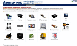 Interlink.ru thumbnail