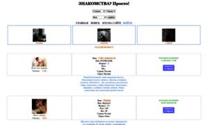 Interlook.ru thumbnail
