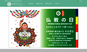 International-buddhist-day.com thumbnail