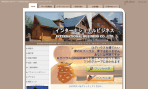 International-business.co.jp thumbnail