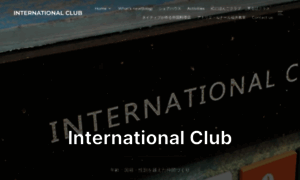 International-club.org thumbnail