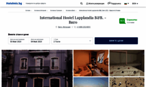 International-hostel-lapplandia-b-vigo.hotelmix.bg thumbnail