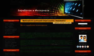 Internet-baret.ru thumbnail