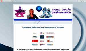 Internet-bizn.blogspot.ru thumbnail