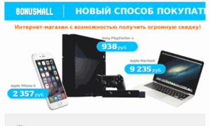 Internet-discounter.ru thumbnail