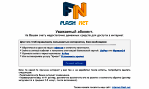 Internet-flash.com thumbnail