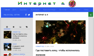Internet-i-ya.ru thumbnail