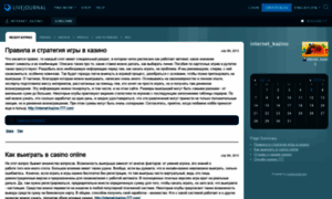 Internet-kazino.livejournal.com thumbnail