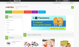 Internet-magazin-kpoxa-shop.uaprom.net thumbnail
