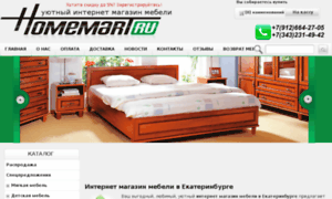 Internet-magazin-mebeli-ekaterinburg.ru thumbnail