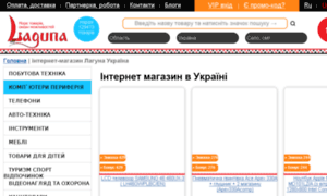 Internet-magazin24.com.ua thumbnail
