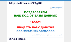 Internet-millioner.ru thumbnail