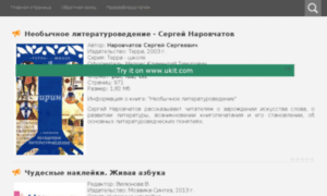 Internet-opros.ucoz.ru thumbnail
