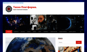 Internet-platform.ru thumbnail