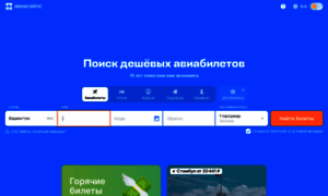 Internet-profy.ru thumbnail