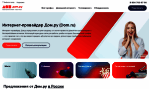 Internet-tv-dom.ru thumbnail