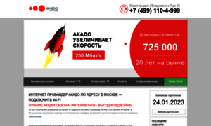 Internet-zone.ru thumbnail