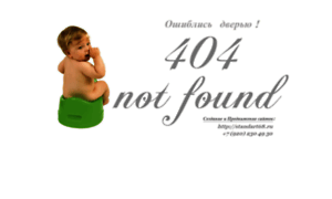Internet68.nethouse.ru thumbnail
