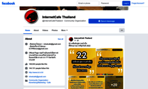 Internetcafe.in.th thumbnail