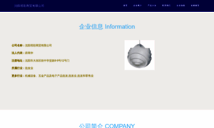 Internetcaff.cn thumbnail