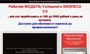 Internetdohod2015.ru thumbnail