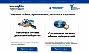 Internetelite.ru thumbnail