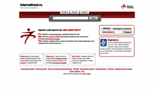 Internethost.ru thumbnail