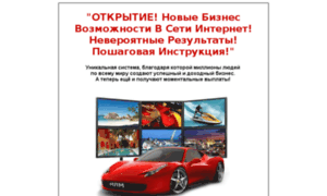 Internetidohod.ru thumbnail
