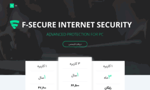 Internetsecurity.ir thumbnail